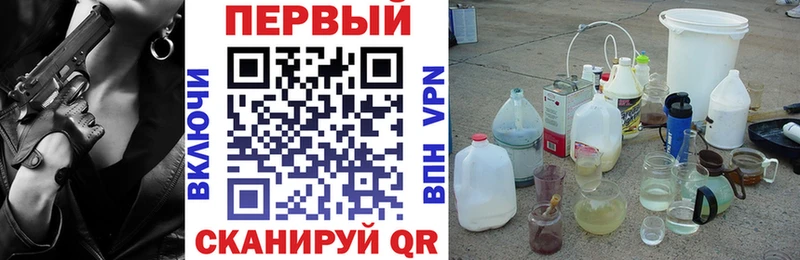 Амфетамин 97%  Купить  Бутурлиновка 