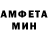 Amphetamine 97% Sonia Monteiro