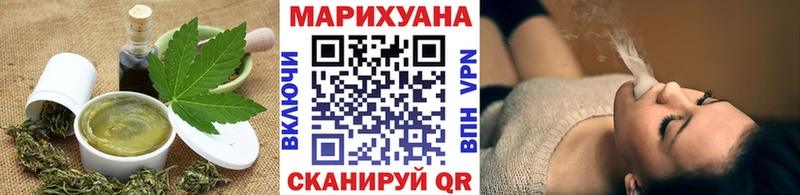 Купить Бутурлиновка Cannafood марихуана