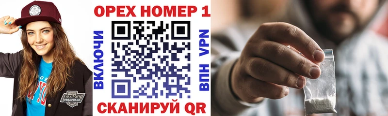 Кокаин Fish Scale  Купить где  Бутурлиновка 