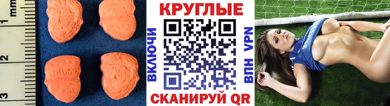 Экстази XTC  Купить где  Бутурлиновка 
