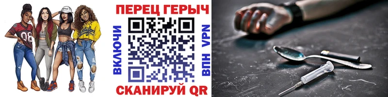 Героин Heroin  Купить закладки  Бутурлиновка 