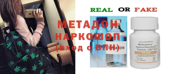 стаф Козловка