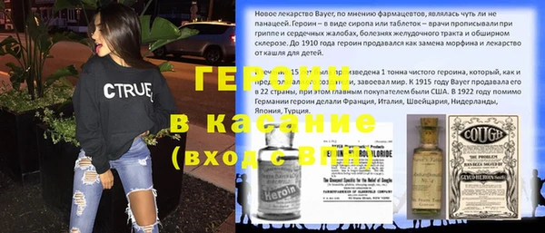 бошки Козельск