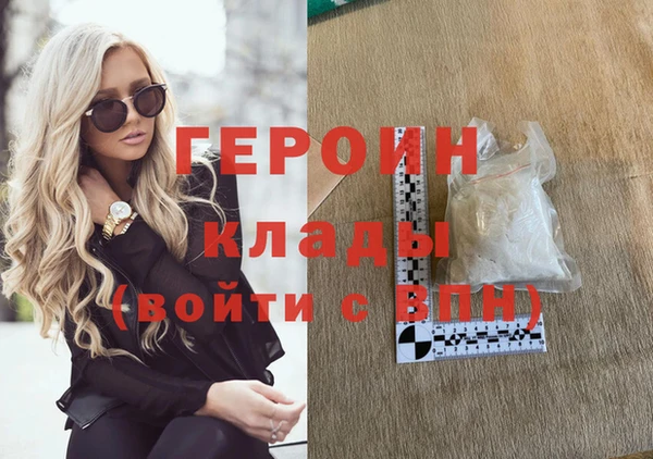стаф Козловка