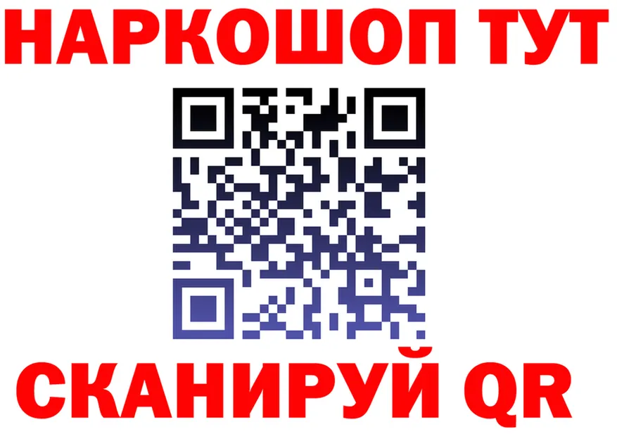 Наркота  как зайти Бутурлиновка