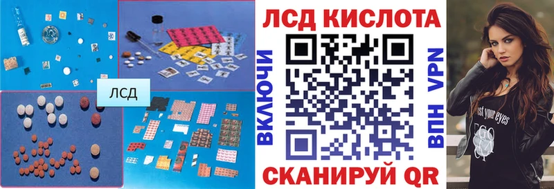 LSD-25 экстази ecstasy Бутурлиновка