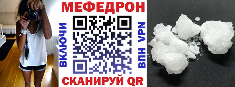 Мефедрон мука  Купить где  Бутурлиновка 