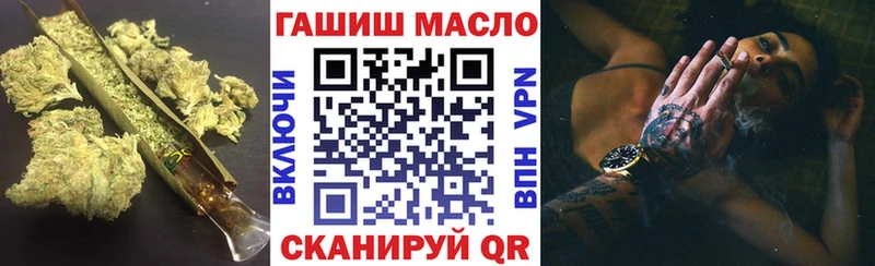 Купить где  Бутурлиновка  ТГК гашишное масло 