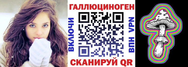 Псилоцибиновые грибы Cubensis  Купить где  Бутурлиновка 